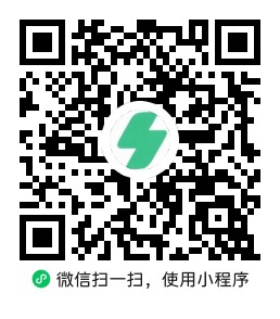 青芒充电微信小程序二维码